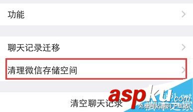 微信聊天記錄中的圖片、視頻、文件怎么批量刪除 微信,圖片,視頻,文件