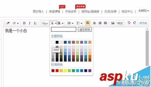 微信,公眾號(hào)