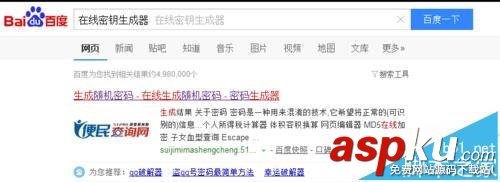 微信,微信平臺,微信外賣平臺