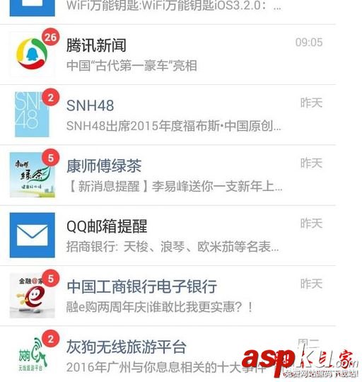 微信,凍結,賬號