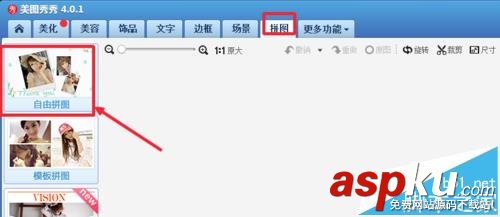 微信,公眾號,二維碼