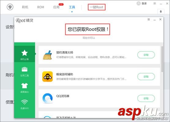 微信,聊天記錄,蘋果