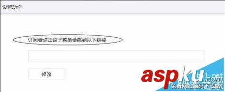微信公眾號怎么發布雙十二活動宣傳h5頁面? 微信公眾號