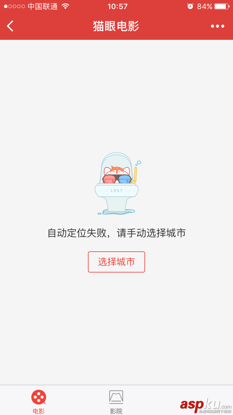 微信小程序怎么設置啟動頁面? 微信,小程序