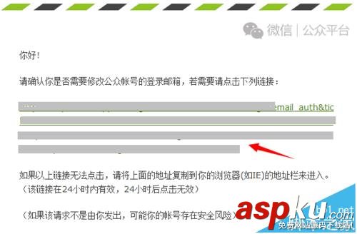 微信公眾號(hào),郵箱