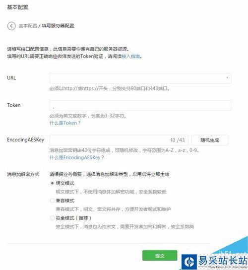 微信拼團活動怎么做