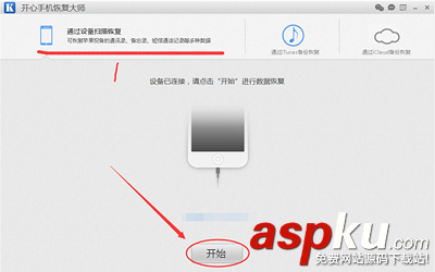 微信聊天記錄刪除了怎么恢復 怎么找回已刪除的微信記錄 找回刪除,微信聊天記錄,聊天記錄,刪除,恢復