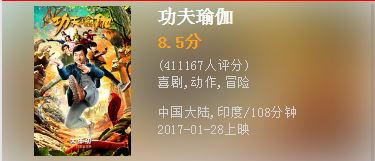 在微信小程序中如何制作貓眼電影? 微信小程序,貓眼電影