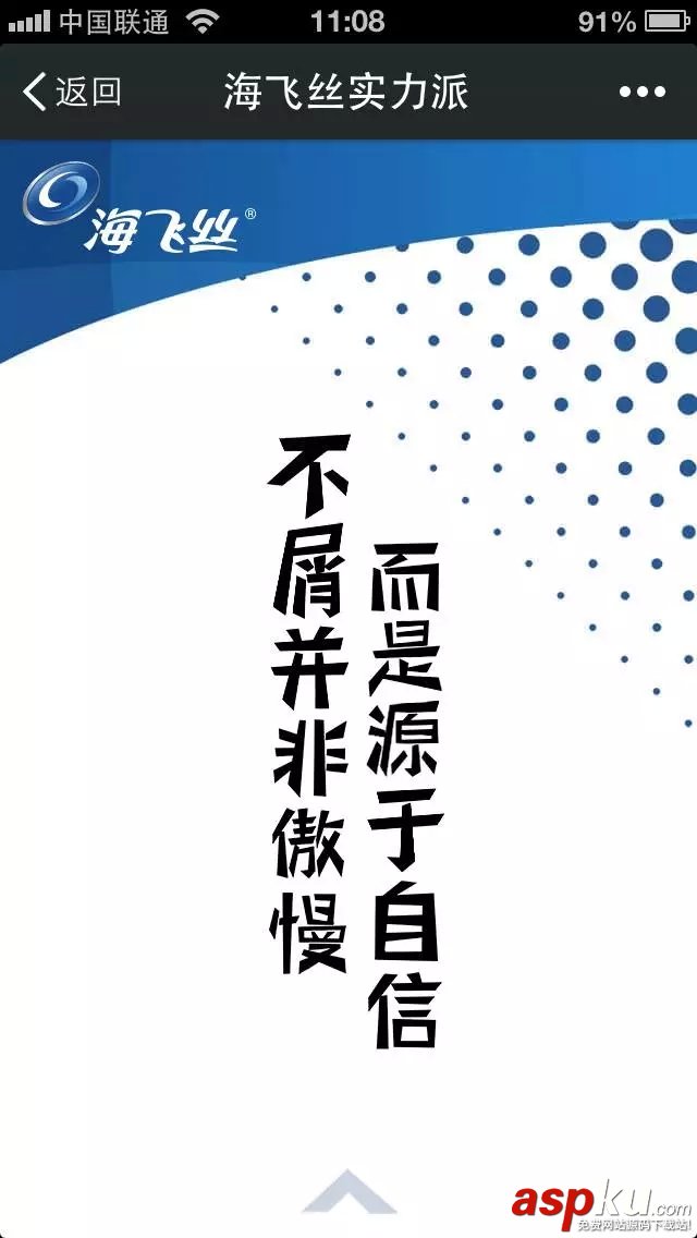 朋友圈廣告玩了9個(gè)月還有哪些你不知道的? 朋友圈廣告