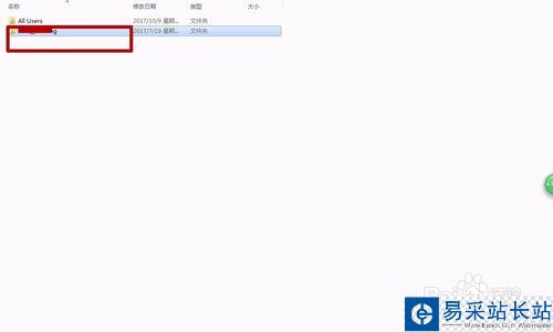 微信電腦版怎么刪除小視頻？微信電腦版刪除小視頻教程