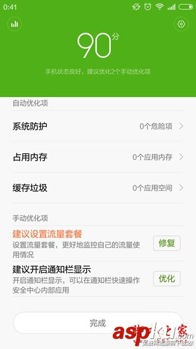 安卓手機微信分身怎么用,微信分身版制作教程