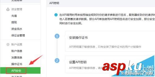 微信,微信平臺,微信外賣平臺