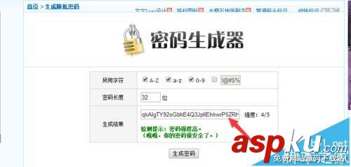 微信,微信平臺,微信外賣平臺