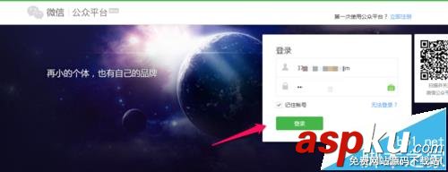 微信,公眾號,文章