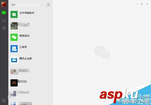 微信,微信電腦版,語音