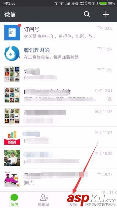 微信附近的小程序怎么預約附近的店? 微信,小程序