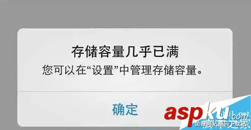 微信提示存儲容量幾乎已滿怎么解決?關(guān)閉微信這2個功能即可 微信,功能