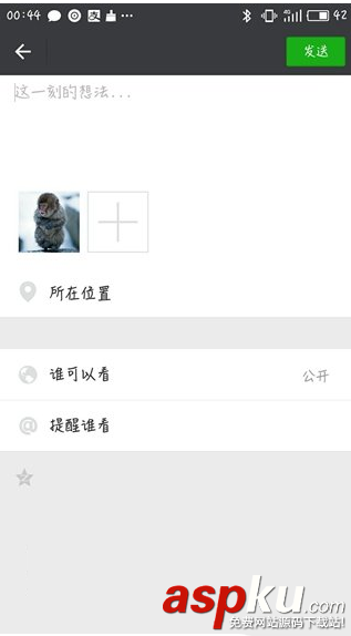 微信朋友圈怎么設置來自iPhone7 Plus? 微信朋友圈來自iPhone7 Plus客戶端設置圖文教 來自iphone7,plus,微信來自iphone7