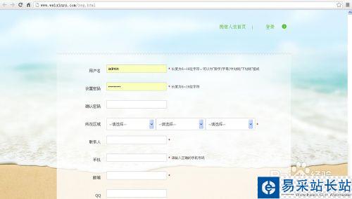 微信如何實現會員卡功能