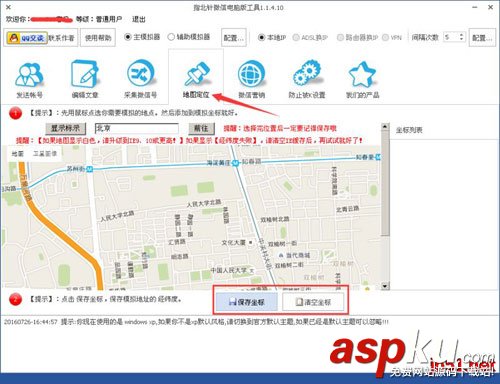 指北針微信怎么使用?指北針微信使用詳解 指北針的使用方法圖解,指北針微信怎么使用
