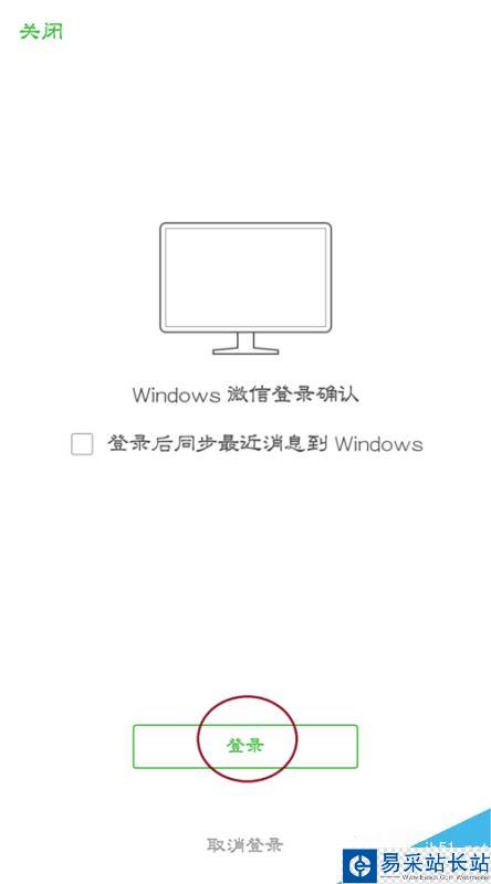微信電腦版怎么清空聊天記錄？微信電腦版刪除聊天記錄教程