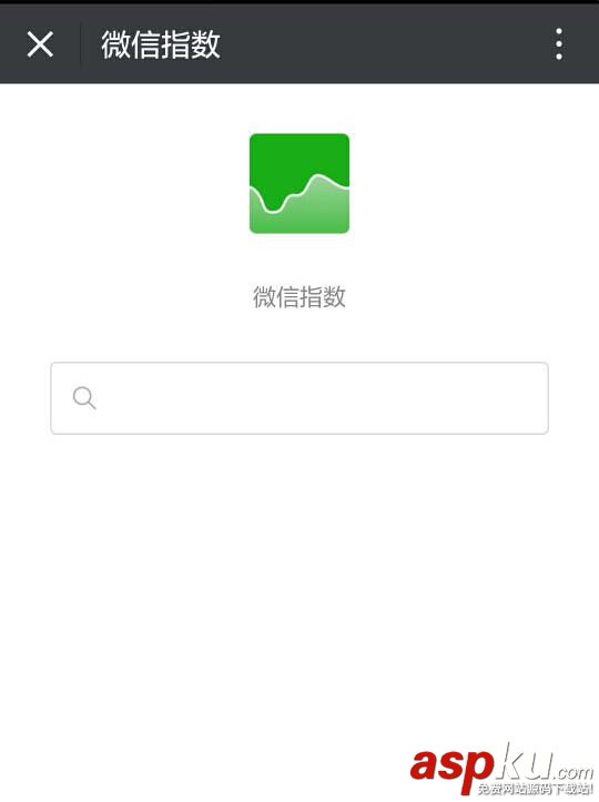 微信指數是什么? 查看國足微信指數的教程 微信,微信指數,國足