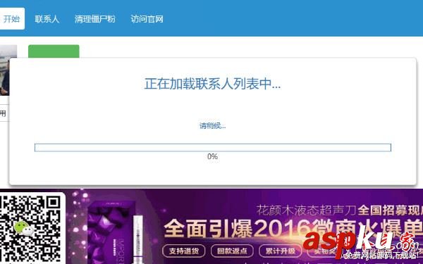 快速清除微信僵尸粉,微信群怎么清理僵尸粉,怎么清理微信僵尸好友