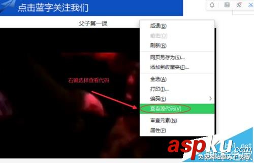 微信,公眾號,視頻