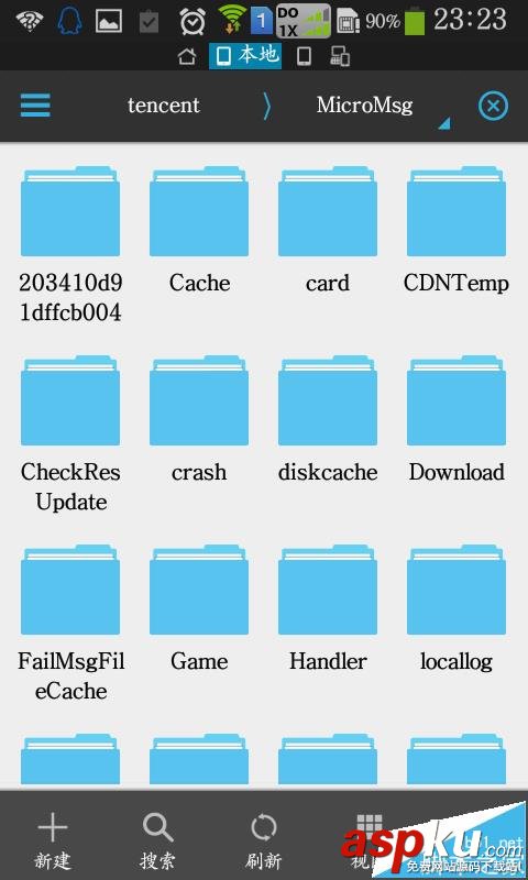 微信,公眾號,音樂