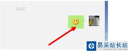 撤回2分鐘之內的消息