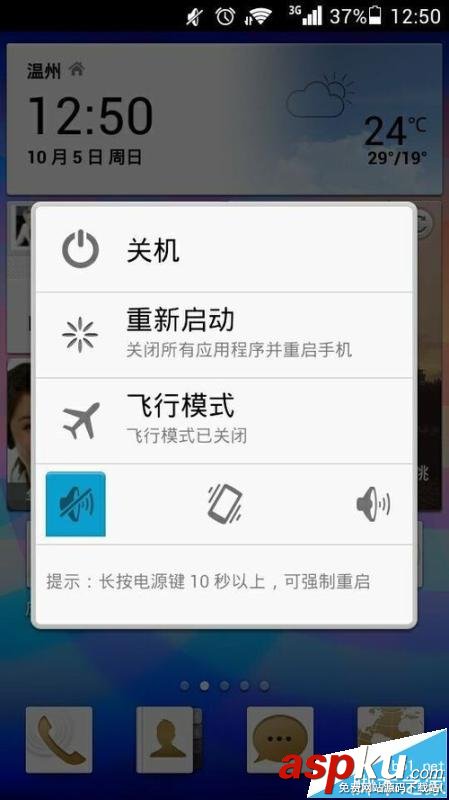 手機微信不能接收圖片該怎么辦? 手機,微信,不能接收圖片