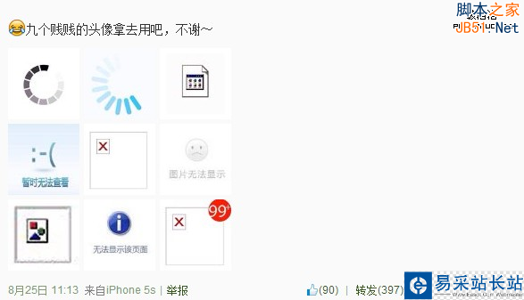 微信強(qiáng)迫癥 逼死處女座 微信頭像
