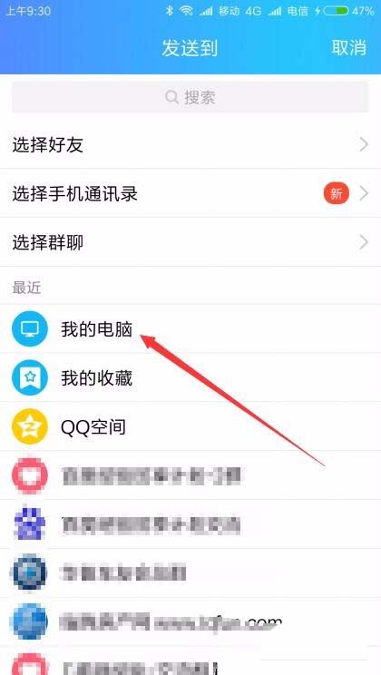 微信公眾號,文章,打印