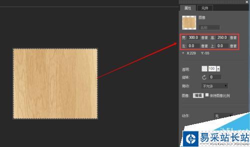 如何制作微信H5頁面動畫?Mugeda在線制作工具制作流程