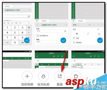 微信,發(fā)送,圖片,9張以上