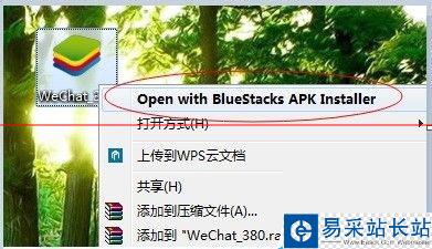 微信網頁版登錄設置