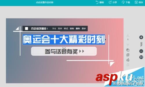 微信,公眾號,封面