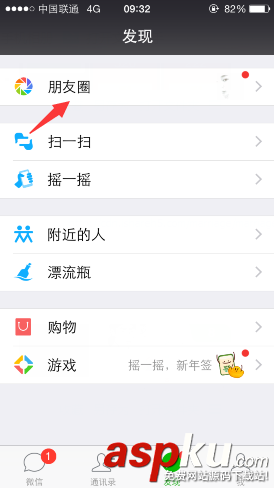 微信朋友圈結(jié)婚證怎么弄 微信朋友圈結(jié)婚證生成鏈接及發(fā)布步驟圖解 微信朋友圈,結(jié)婚證