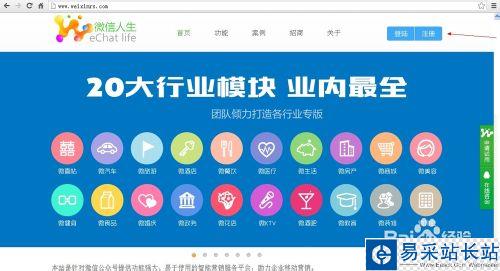 微信如何實現會員卡功能