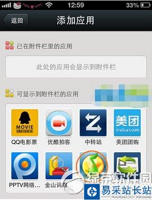 微信怎么分享音樂歌曲視頻 微信分享音樂歌曲視頻教程2