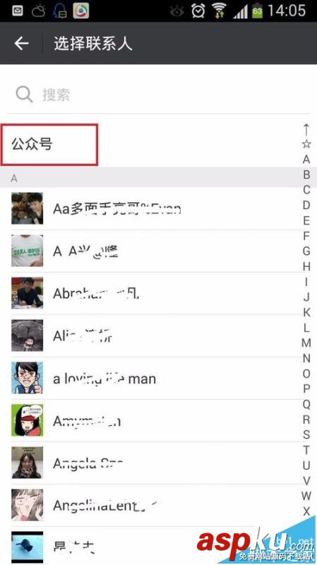 微信公眾號名片怎么一次轉發到或多個群或多個人? 微信公眾號,名片