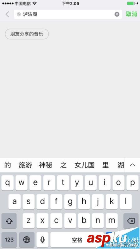 微信朋友圈里中怎么快速查找以前發(fā)過(guò)的照片或說(shuō)說(shuō)? 微信,朋友圈