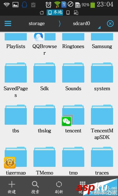 微信,公眾號,音樂