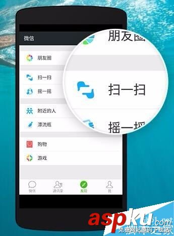 微信電腦版怎么更新查看當前版本 微信PC版查看更新版本方法介紹 微信,電腦,版本