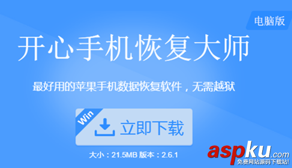 微信聊天記錄刪除了怎么恢復 怎么找回已刪除的微信記錄 找回刪除,微信聊天記錄,聊天記錄,刪除,恢復