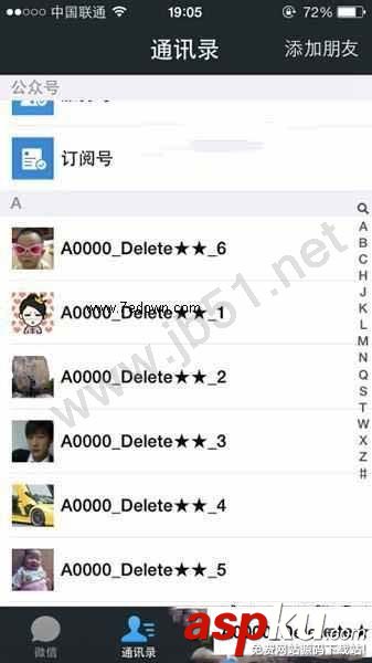 微信獵手怎么用,微信獵手使用教程