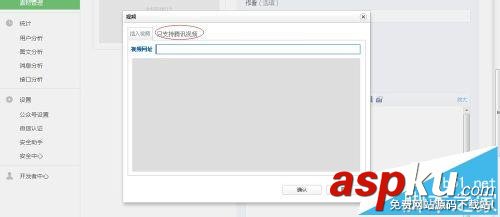 微信公眾號怎么發布視頻? 微信公眾號發布視頻的兩種教程 微信公眾號,視頻