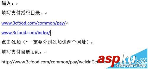 微信,微信平臺,微信外賣平臺