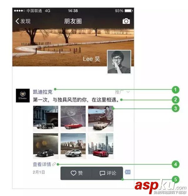 最新微信朋友圈廣告投放價格又降了! 微信朋友圈,朋友圈廣告,朋友圈廣告投放,朋友圈廣告價格