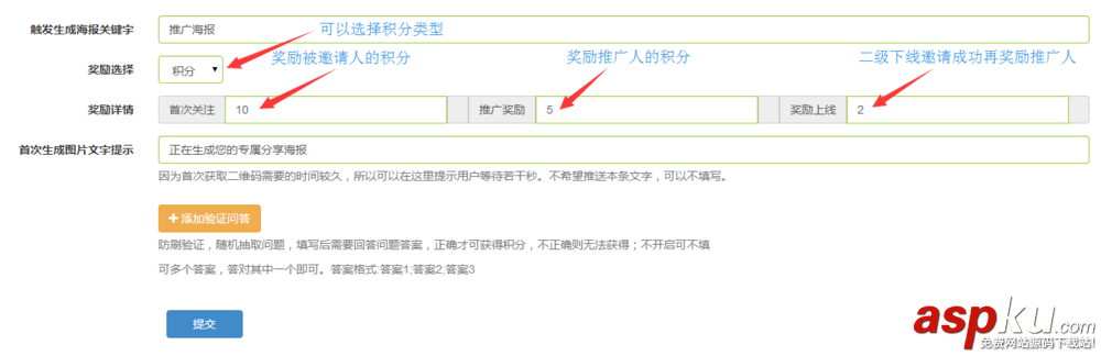 微信,公眾號,海報